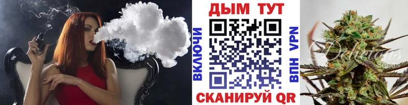 Где продают наркотики Кизляр Канабис Меф мяу мяу ГАШИШ