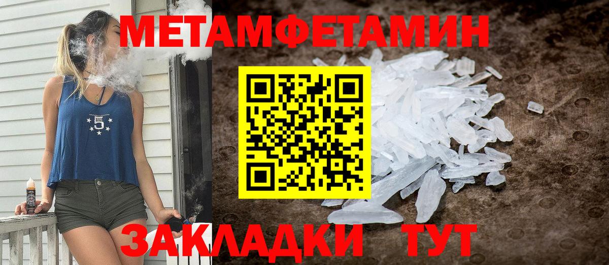 Amphetamine  АМФЕТАМИН 98%  Амфетамин  Вход с VPN  Кизляр 