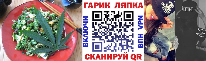 Печенье с ТГК конопля  Кизляр 
