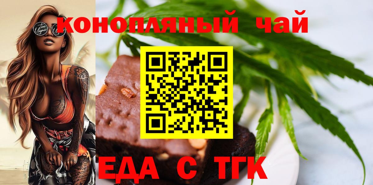 Кизляр  Canna-Cookies марихуана  Вход с VPN 