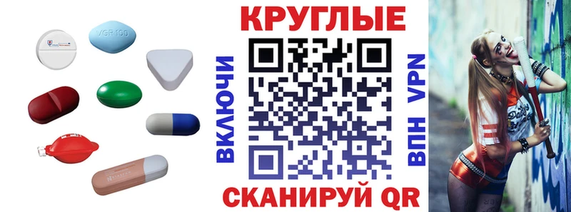 Ecstasy mix  купить   Кизляр 