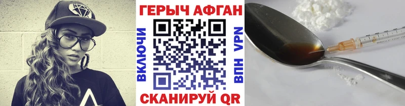 Героин хмурый  магазин  наркотиков  Кизляр 