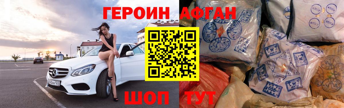 ГЕРОИН гречка Кизляр