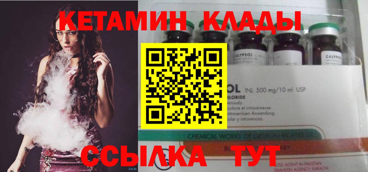 МАРИХУАНА  Мефедрон   Гашиш  Вход с VPN  Кизляр  Наркошоп  Гашиш 
