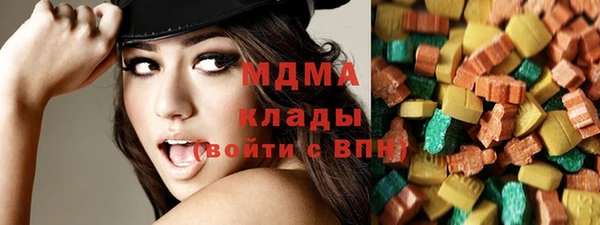 шишки Зеленокумск