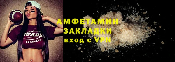 шишки Зеленокумск