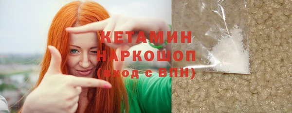 ПСИЛОЦИБИНОВЫЕ ГРИБЫ Иннополис