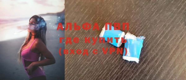 гидра Зеленодольск