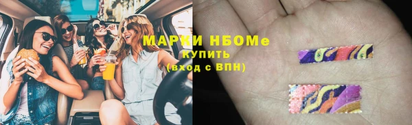 каннабис Инта