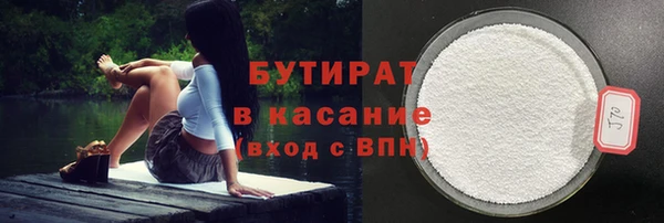 гидра Зеленодольск
