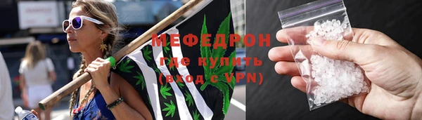 амф Бутурлиновка