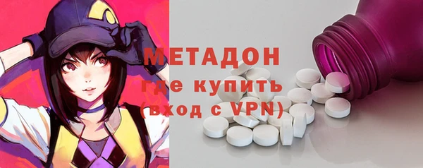 гидра Зеленодольск