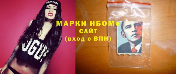 шишки Зеленокумск