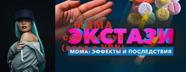 каннабис Инсар