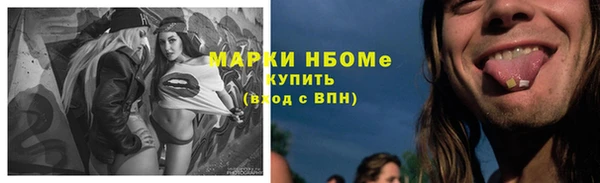 трава Валдай