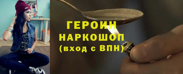 каннабис Инта