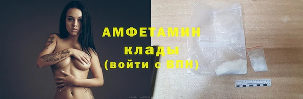 шишки Зеленокумск