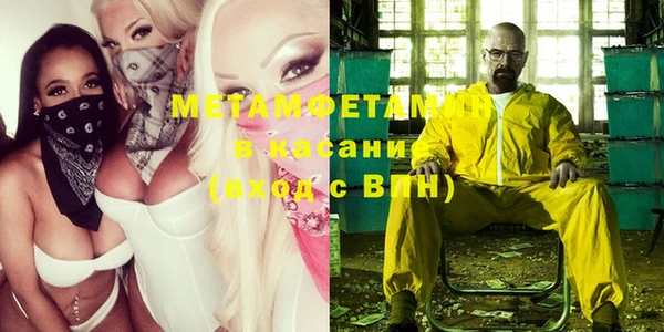 каннабис Инта