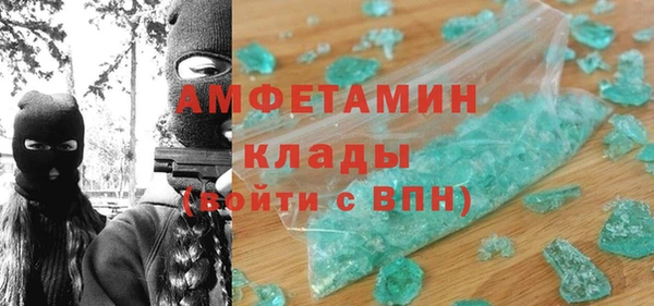 шишки Зеленокумск