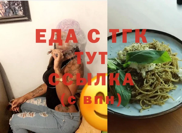 каннабис Инта