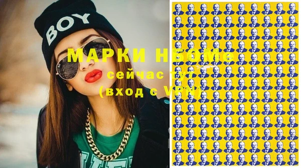 шишки Зеленокумск
