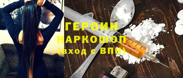 гидра Зеленодольск