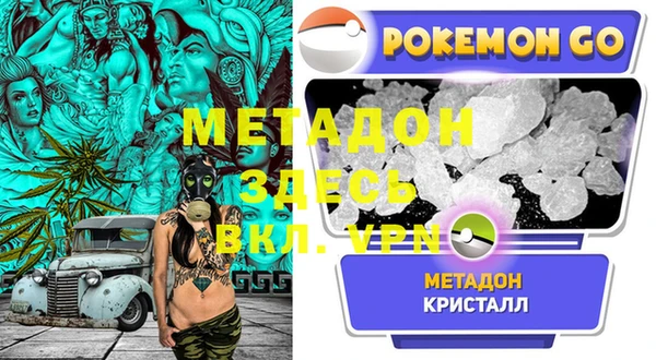 гидра Зеленодольск