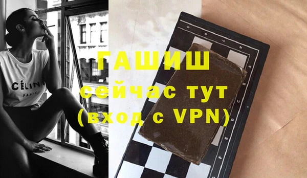 гидра Зеленодольск