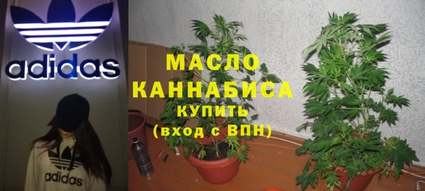 шишки Зеленокумск