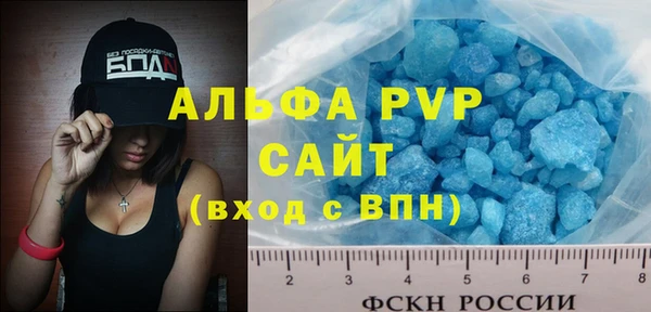 шишки Зеленокумск
