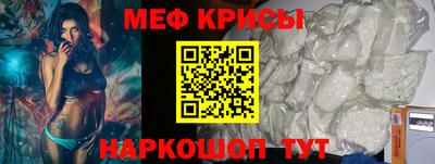 прущая мука Конаково