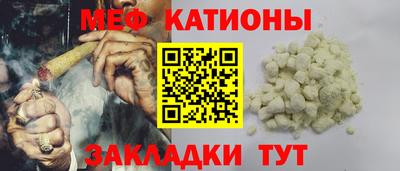 прущая мука Конаково