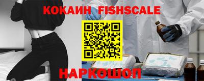 ALPHA-PVP Комсомольск-на-Амуре
