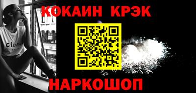 ALPHA-PVP Комсомольск-на-Амуре