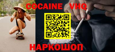 прущая мука Конаково