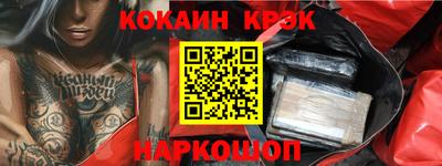 прущая мука Конаково