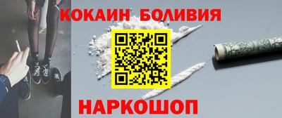 ALPHA-PVP Комсомольск-на-Амуре