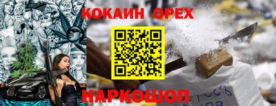 прущая мука Конаково
