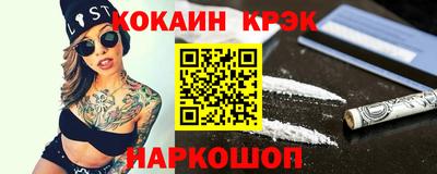 ALPHA-PVP Комсомольск-на-Амуре