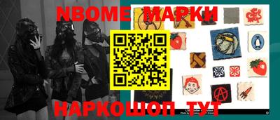 ALPHA-PVP Комсомольск-на-Амуре