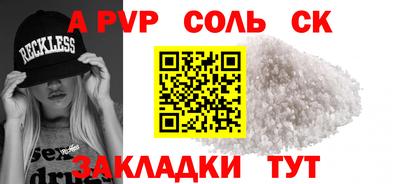 прущая мука Конаково