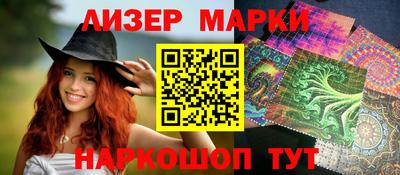 меф Коммунар