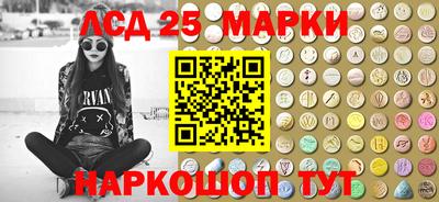 меф Коммунар