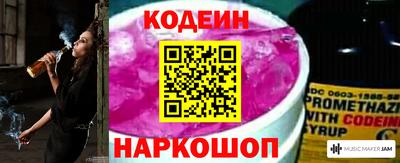 меф Коммунар