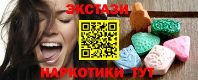 бутират Первоуральск