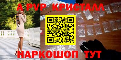 меф Коммунар