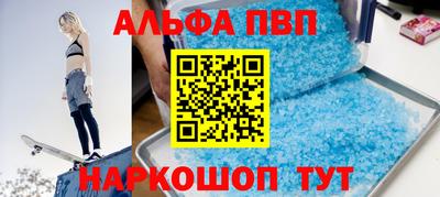 прущая мука Конаково