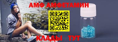 ALPHA-PVP Комсомольск-на-Амуре
