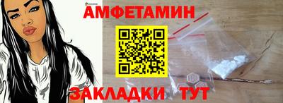 ALPHA-PVP Комсомольск-на-Амуре