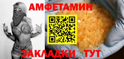 ALPHA-PVP Комсомольск-на-Амуре